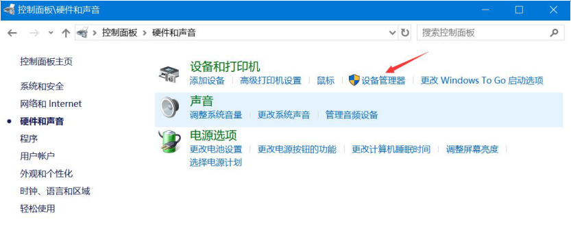 我来分享电脑蓝牙功能无法使用的解决方法，简单有效。