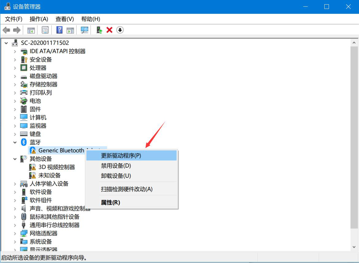 我来分享电脑蓝牙功能无法使用的解决方法，简单有效。