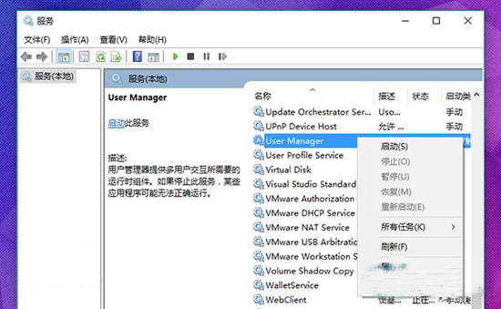 我来分享Edge浏览器打开提示没有注册类的处理方法 我来分享一个钓黄尾的配方吧
