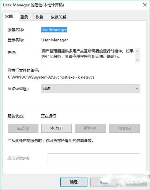 我来分享Edge浏览器打开提示没有注册类的处理方法 我来分享一个钓黄尾的配方吧