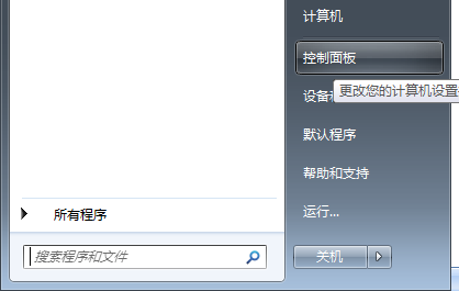 我来分享迅读 PDF 大师卸载方法整理，一共三种。
