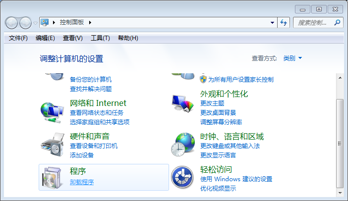 我来分享迅读 PDF 大师卸载方法整理，一共三种。