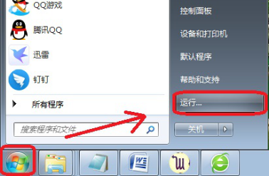 我来分享网易 mumu 模拟器闪退的解决方法，欢迎我来说说。