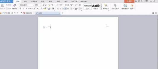 我来分享wps2008中插入图片的操作步骤 我来分享故事教案