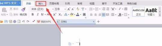 我来分享wps2008中插入图片的操作步骤 我来分享故事教案