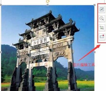 我来分享wps2008中插入图片的操作步骤 我来分享故事教案