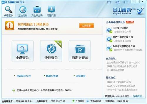 我来分享explorer.exe应用程序错误的操作方法 我来分享积累的最佳句