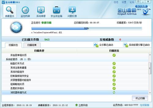 我来分享explorer.exe应用程序错误的操作方法 我来分享积累的最佳句