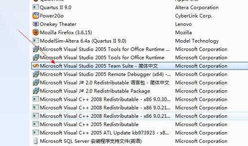 我来分享Visual Studio 2005(VS2005)试用版过期的处理方法 我来分享积累的最佳句