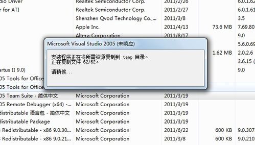 我来分享Visual Studio 2005(VS2005)试用版过期的处理方法 我来分享积累的最佳句