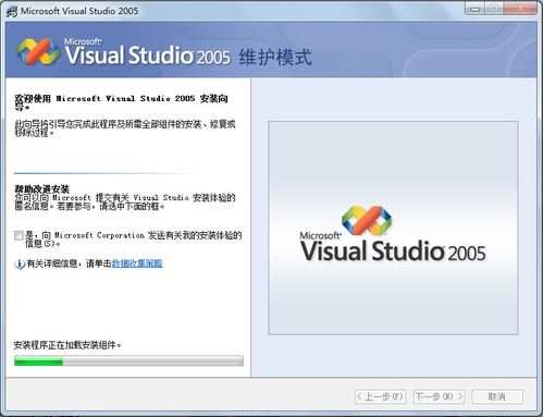 我来分享Visual Studio 2005(VS2005)试用版过期的处理方法 我来分享积累的最佳句