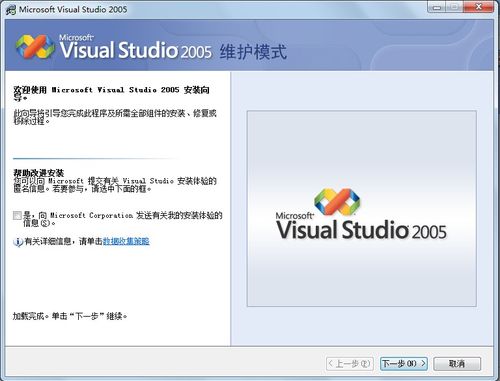 我来分享Visual Studio 2005(VS2005)试用版过期的处理方法 我来分享积累的最佳句