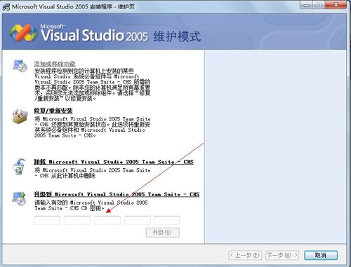 我来分享Visual Studio 2005(VS2005)试用版过期的处理方法 我来分享积累的最佳句