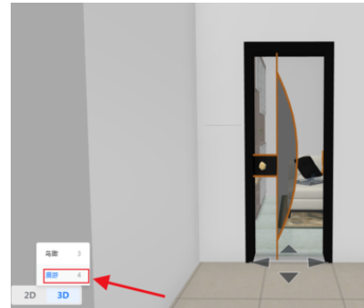 我来分享酷家乐安装插座的操作教程