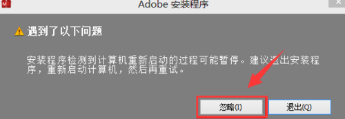 我来分享Dreamweavercs6序列号无法激活处理方法 我来分享你来欣赏