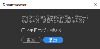 我来分享Dreamweavercs6编写PHP代码的操作步骤 我来分享故事教案