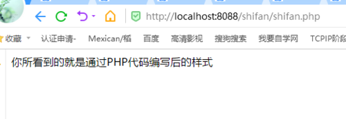 我来分享Dreamweavercs6编写PHP代码的操作步骤 我来分享故事教案