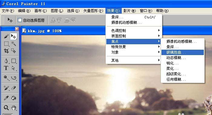 我来分享painter给图片添加玻璃扭曲效果的操作教程 我来分享汽车知识