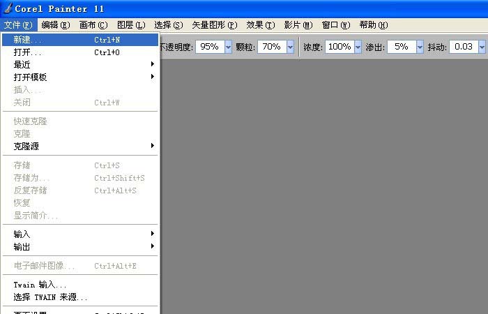 我来分享painter中使用画笔工具绘画曲线的操作教程 我来分享你来欣赏