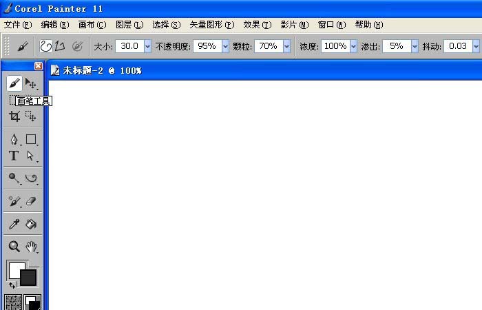 我来分享painter中使用画笔工具绘画曲线的操作教程 我来分享你来欣赏