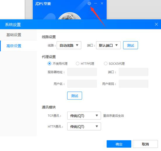 我来分享京麦工作台登录失败的解决方法，帮你解决困扰。