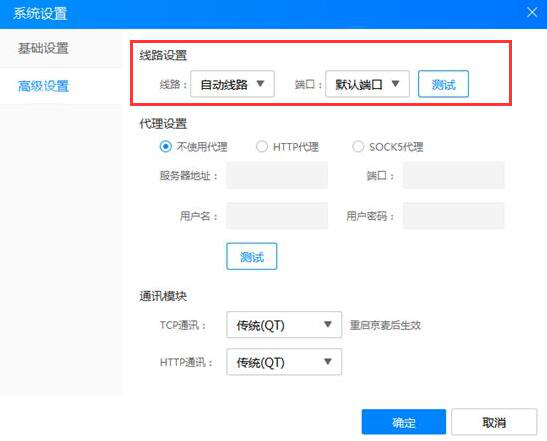 我来分享京麦工作台登录失败的解决方法，帮你解决困扰。