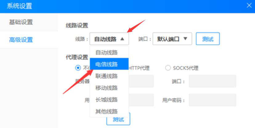 我来分享京麦工作台登录失败的解决方法，帮你解决困扰。