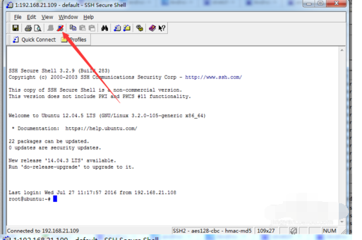 我来分享SSH Secure Shell Client进行Linux开发的操作教程