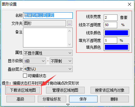 我来分享奥维互动地图浏览器将地图导出成图片的操作方法 奥维互动地图我来说说