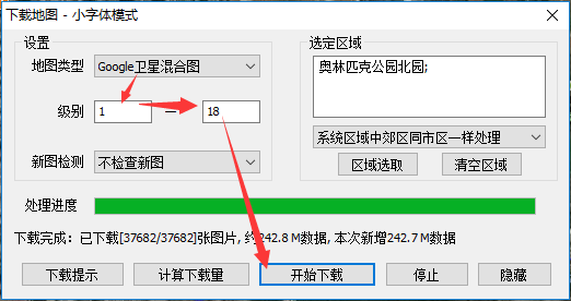 我来分享奥维互动地图浏览器将地图导出成图片的操作方法 奥维互动地图我来说说