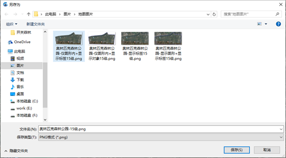 我来分享奥维互动地图浏览器将地图导出成图片的操作方法 奥维互动地图我来说说