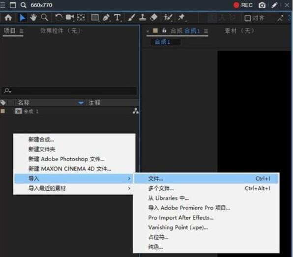 我来分享AE CC 2019将素材合并的操作步骤