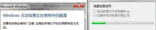 我来分享u盘修复工具使用操作教程