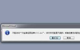 我来分享u盘修复工具使用操作教程