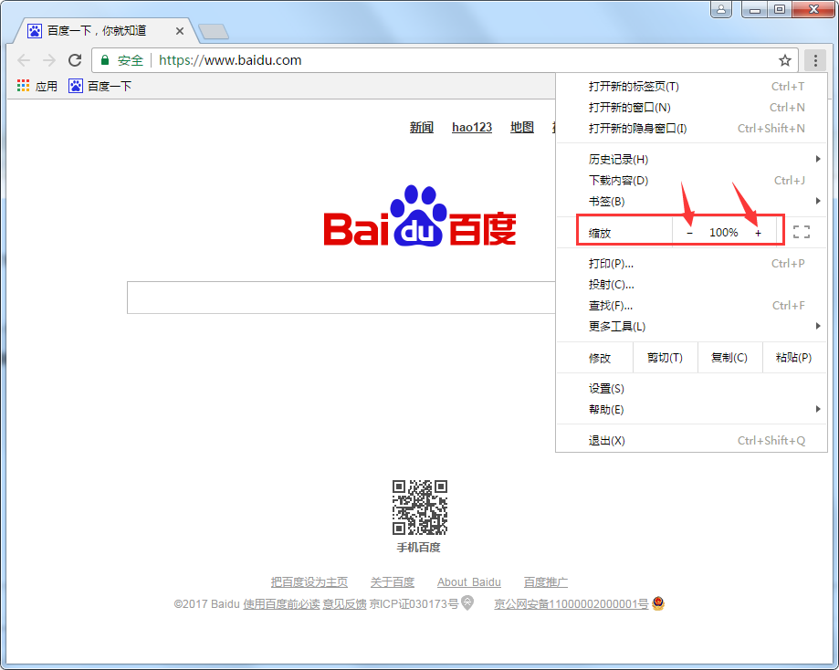 我来分享谷歌浏览器调整分辨率的简单操作方法