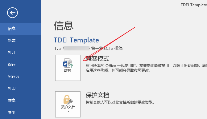 我来分享 Word 内置公式编辑器不能使用的解决方法，请收藏。