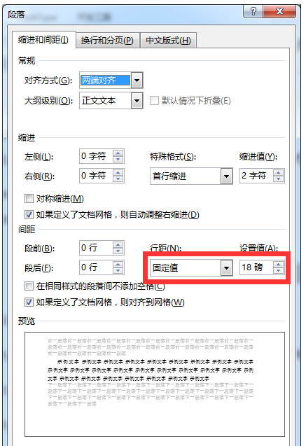 我来分享 Word 内置公式编辑器不能使用的解决方法，请收藏。