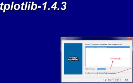 我来分享python 2.7安装matplotlib的详细步骤 我来分享一下英语