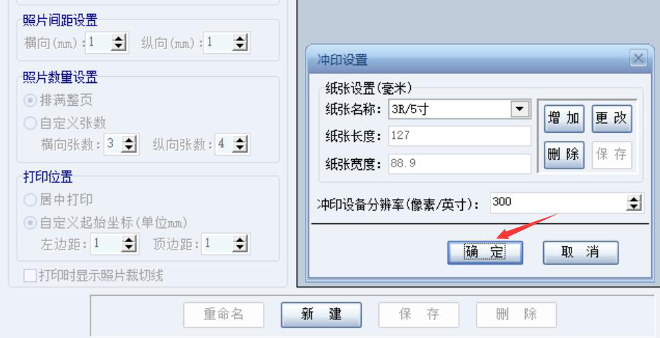 我来分享证照之星无法打印的解决方法，为你答疑解惑。