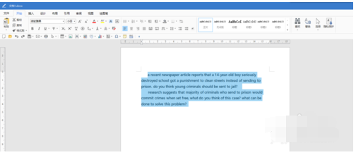 极速office一键实现英文首字母大写的操作教程截图