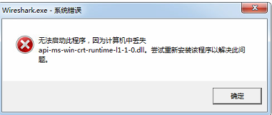 我来分享 api-ms-win-crt-runtime-|1-1-0.dll 文件出现问题的解决方案汇总。