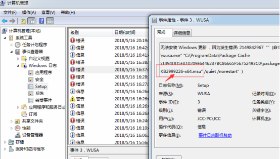 我来分享 api-ms-win-crt-runtime-|1-1-0.dll 文件出现问题的解决方案汇总。