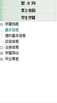 我来分享全国计算机等级考试报名用照片的使用方法