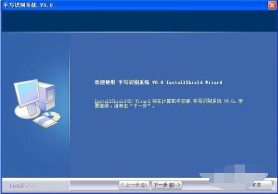 我来分享大将军手写板驱动的安装步骤