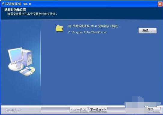 我来分享大将军手写板驱动的安装步骤