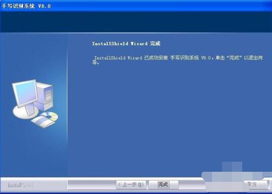 我来分享大将军手写板驱动的安装步骤
