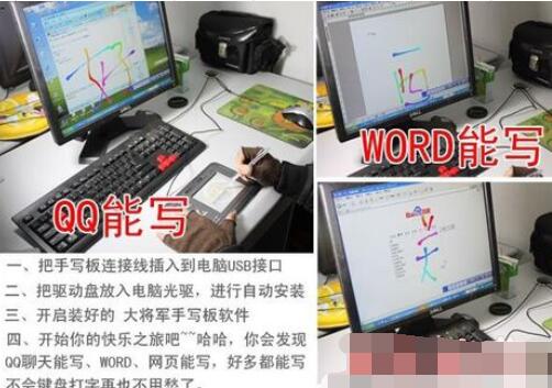 我来分享大将军手写板驱动的安装步骤