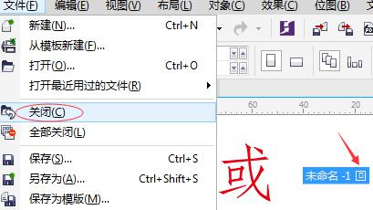 我来分享CorelDRAW X7加速的操作教程 我来分享一下用两个月治好狐臭的过程