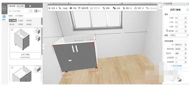 三维家3d云设计软件制作橱柜的详细教程截图