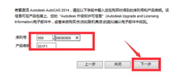 我来分享AutoCAD2014注册机简单使用方法 我来分享你来欣赏